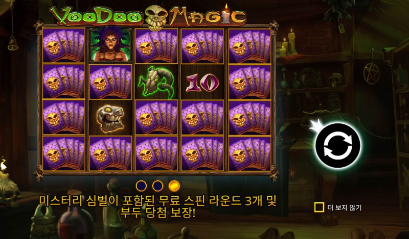 VOODOO MAGIC