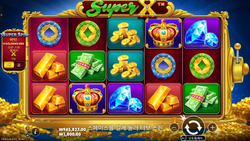 SUPER X