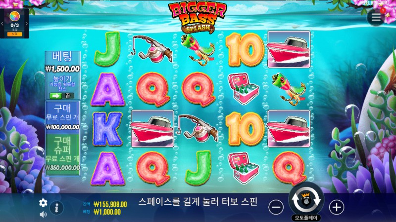 BIGGER BASS SPLASH