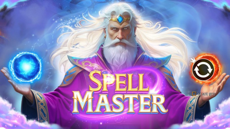 SPELL MASTER