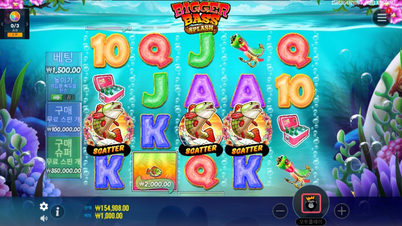 BIGGER BASS SPLASH