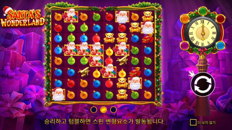 santas-wonderland-review