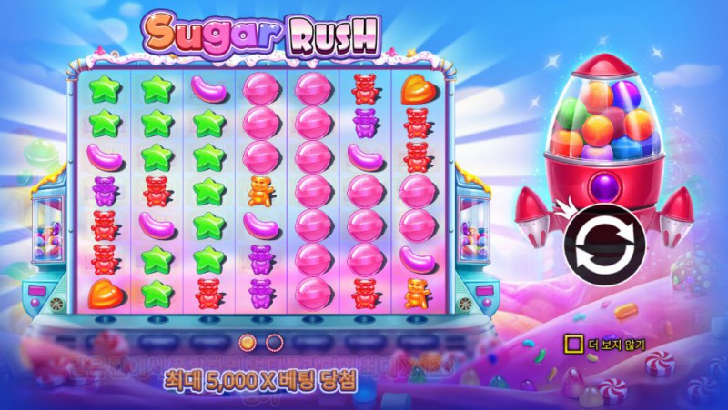 SUGAR RUSH