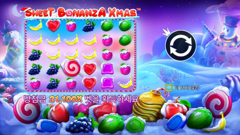 SWEET BONANZA XMAS