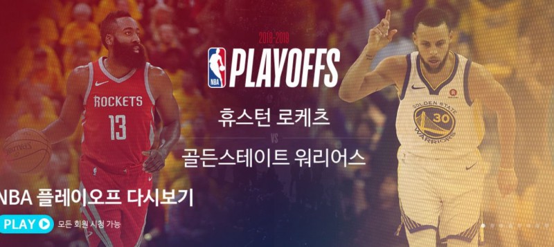 배트맨토토와 스포츠토토로 수익을 내는 분석방법-이미지8