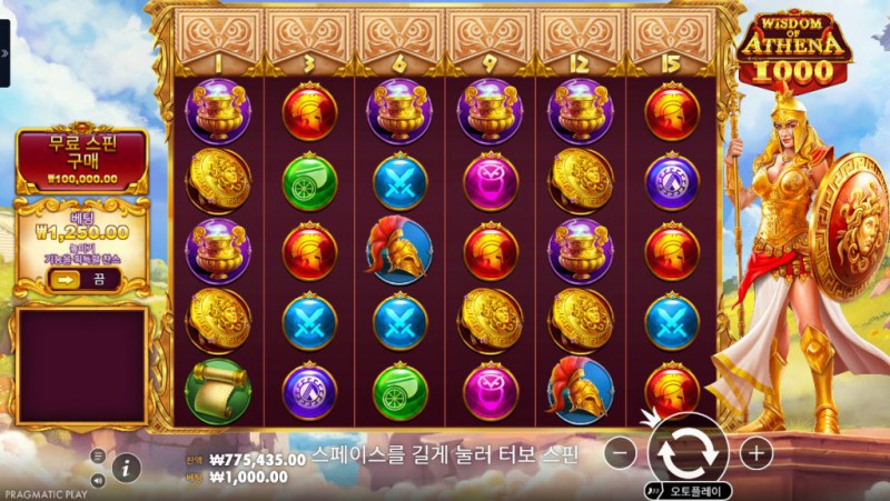 WISDOM OF ATHENA 1000