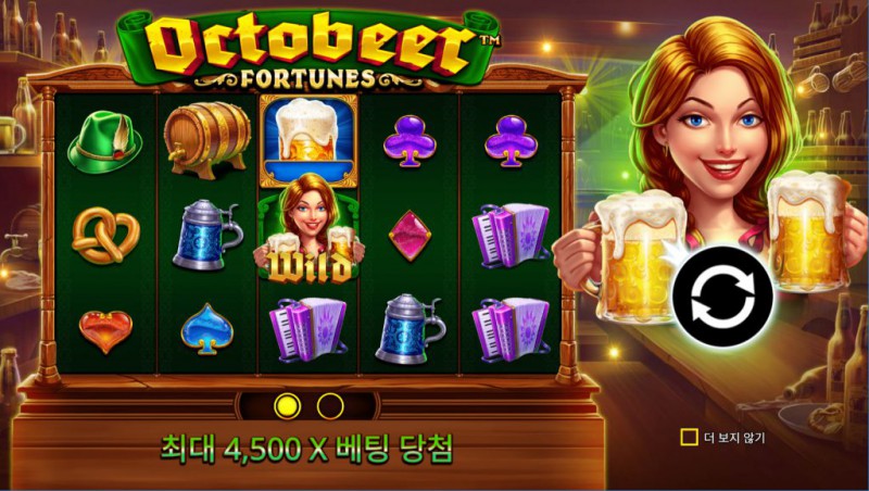 Octobeer Fortunes