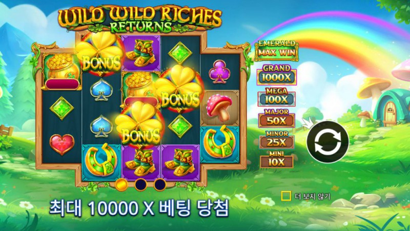 Wild Wild Riches Returns