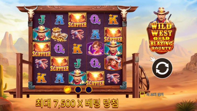 Wild West Gold Blazing Bounty
