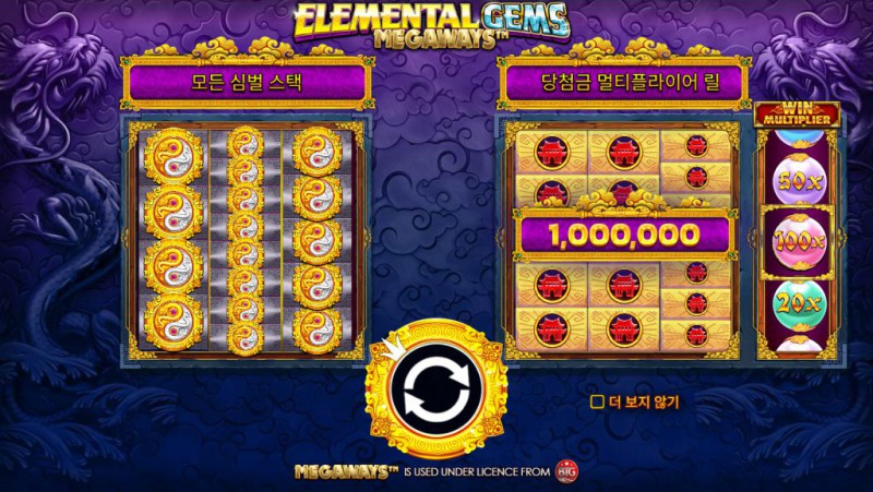 Elemental Gems Megaways