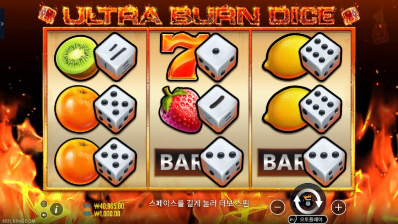 Ultra Burn Dice