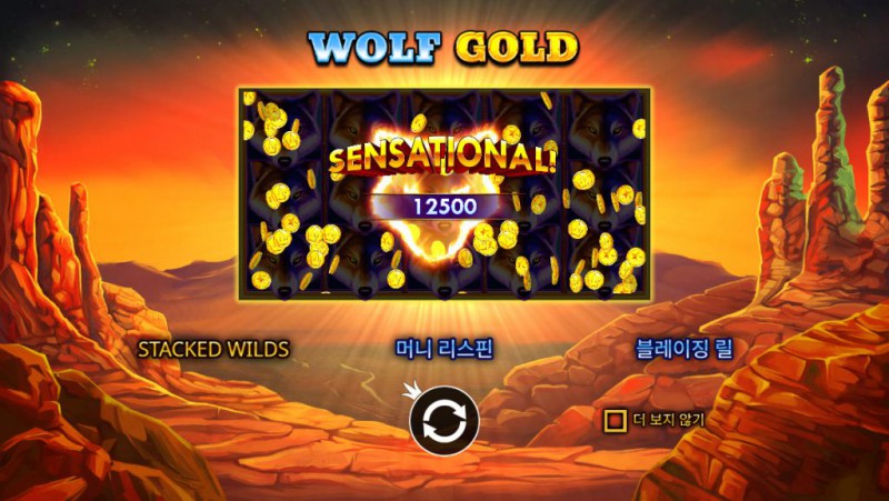Wolf Gold