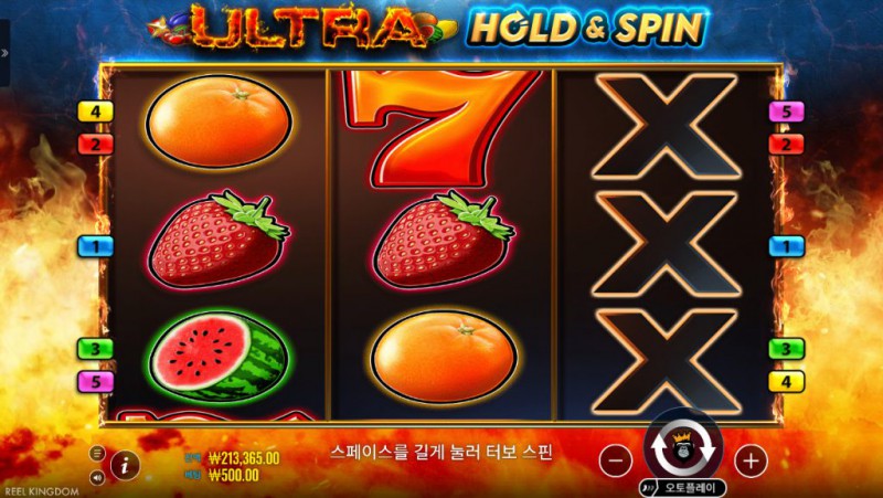 Ultra Hold &amp; Spin