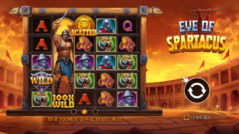 EYE OF SPARTACUS
