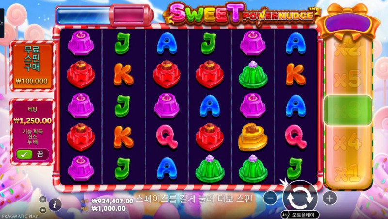 SWEET POWER NUDGE