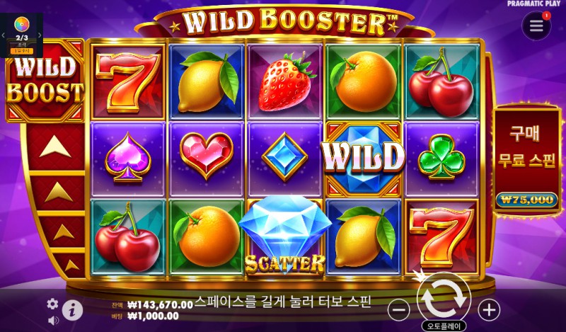 WILD BOOSTER