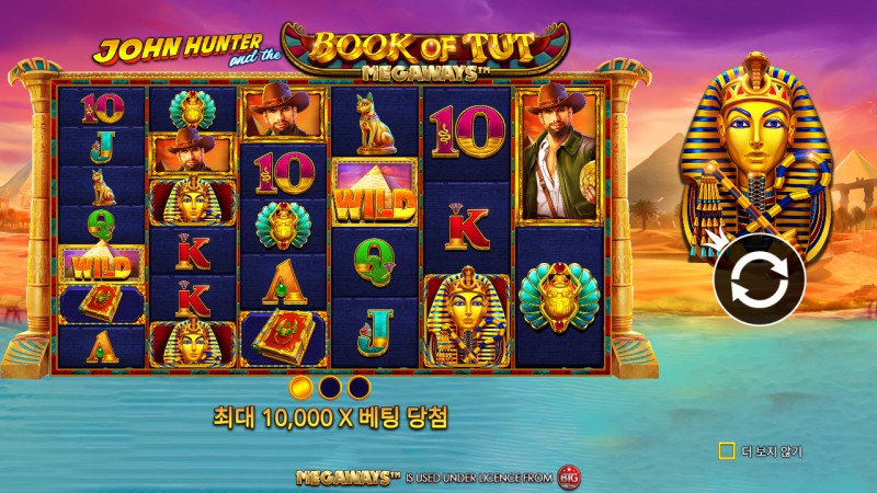 John Hunter and the Book of Tut Megaways