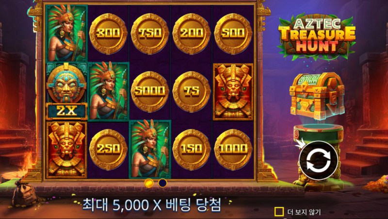 AZTEC TREASURE HUNT