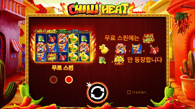 Chilli Heat