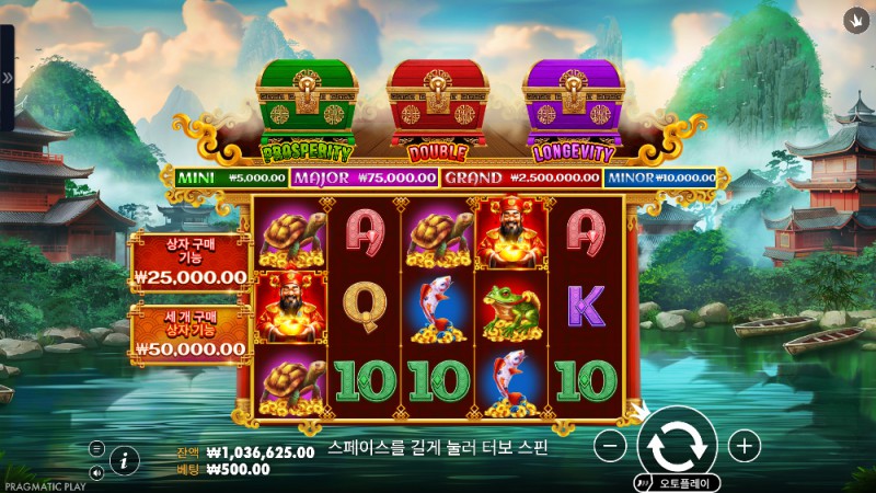 Chests of Cai Shen