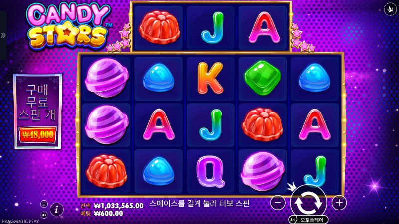 Candy Stars