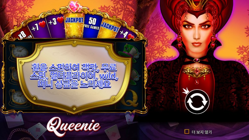 Queenie