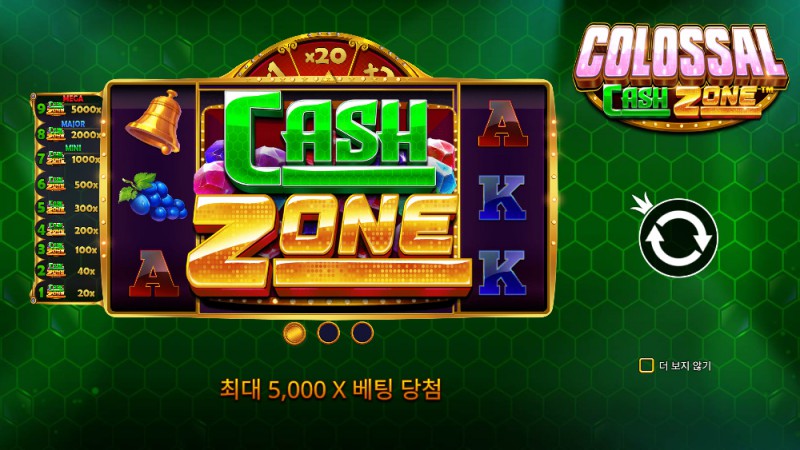 Colossal Cash Zone