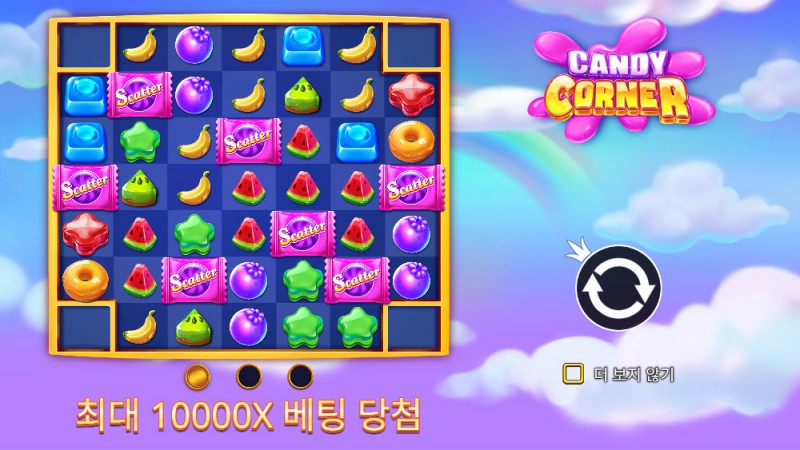 Candy Corner