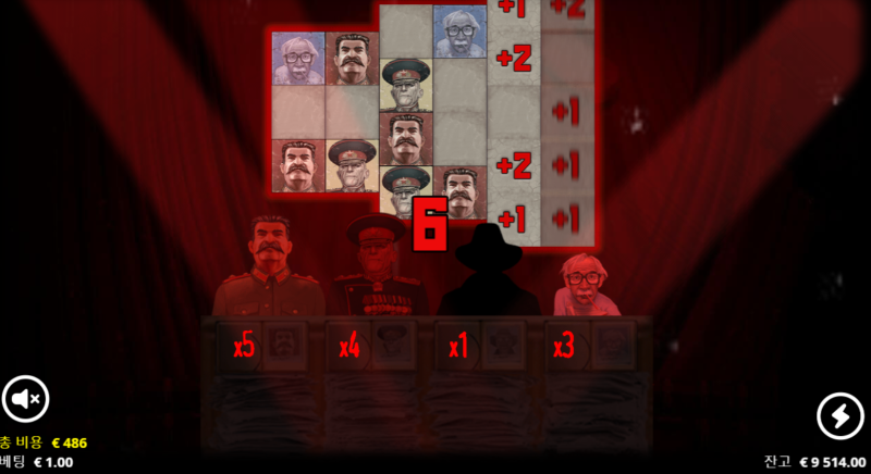 Remember Gulag 보너스의 시작 횟수와 인물 배수 설정