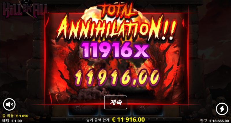Kill Em All 슬롯의 라운드 종료 화면