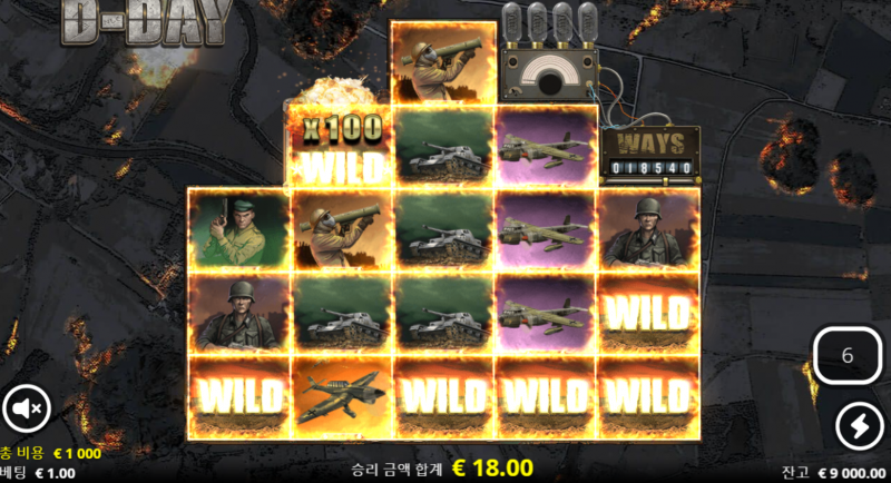 D-Day 슬롯의 세 보너스와 Lucky Draw·Boosted xBet 선택 메뉴