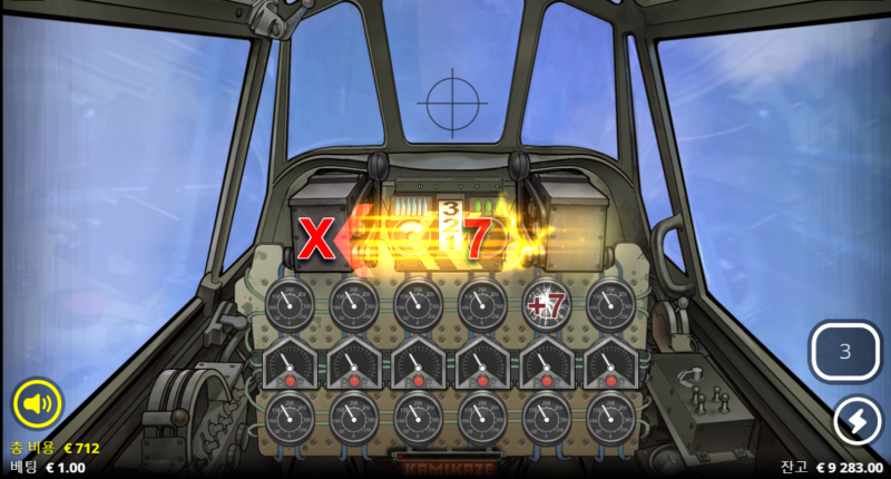 Pearl Harbour 슬롯의 Dogfight·Tora·Lucky Draw 구매 비용과 부스터 메뉴